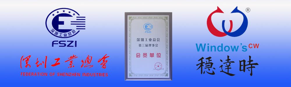 手表廠家-手表定制設(shè)計(jì)-品牌手表代工-穩(wěn)達(dá)時(shí)鐘表 廠家直銷