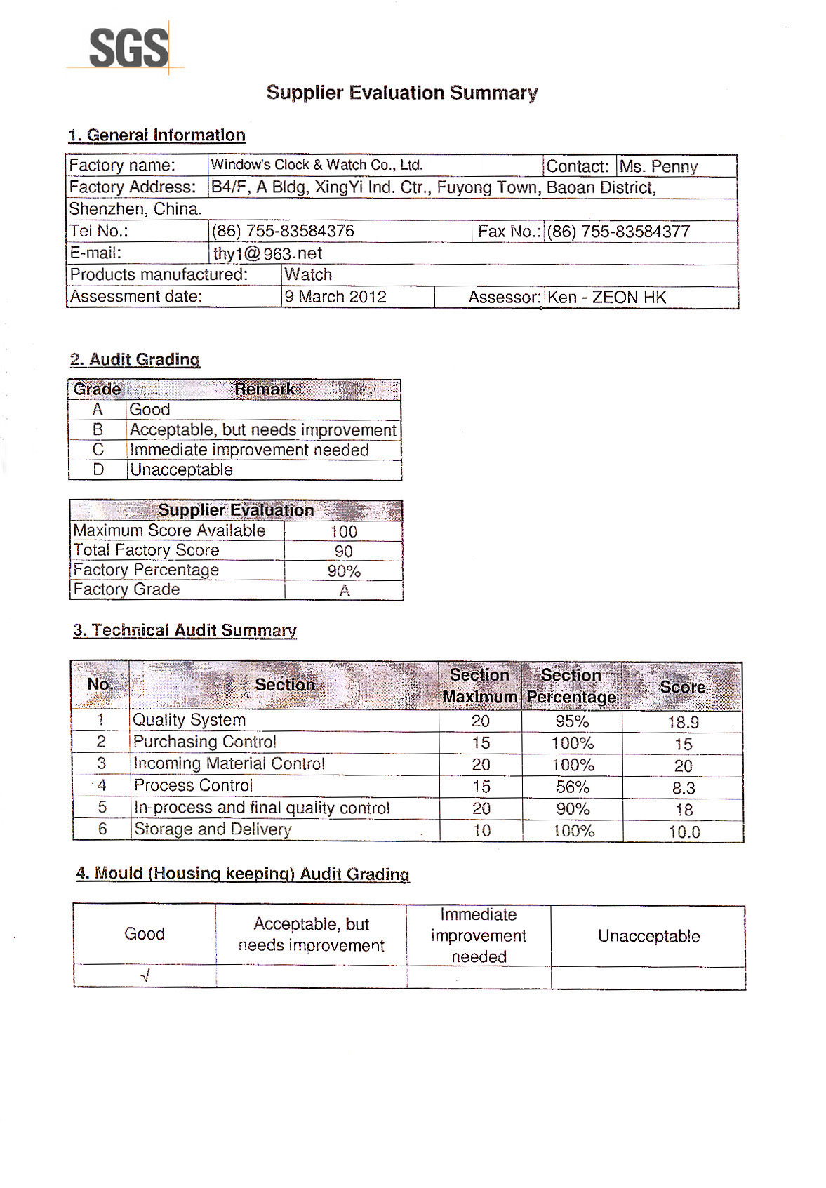 <b>通過BSCI驗廠</b>