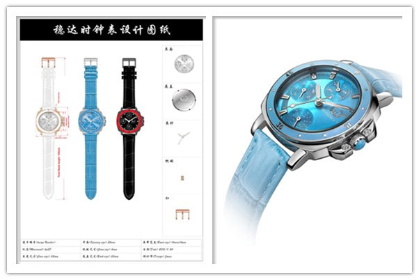 穩(wěn)達(dá)時(shí)禮品手表廠家產(chǎn)品設(shè)計(jì)圖