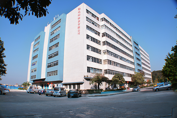 手表加工廠廠房圖片