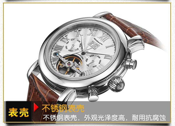 穩(wěn)達(dá)時機械手表批發(fā)廠家
