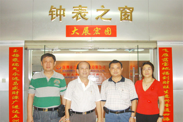 穩(wěn)達時手表代工廠