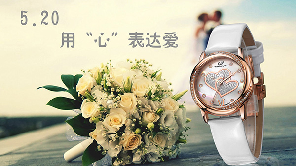 穩(wěn)達時手表定制廠家