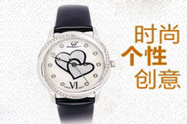 穩(wěn)達(dá)時(shí)手表定制廠家