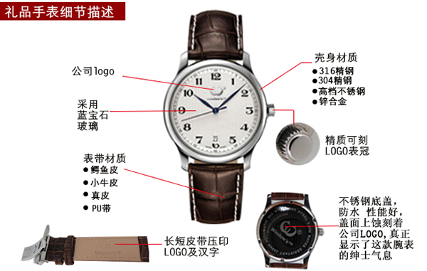 穩(wěn)達時情侶手表定制廠家