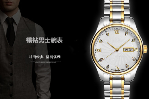 穩(wěn)達(dá)時(shí)石英手表工廠可定制