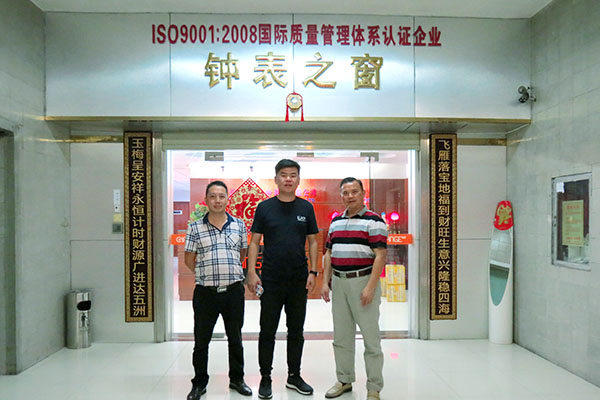 穩(wěn)達(dá)時(shí)手表廠家客戶(hù)來(lái)訪