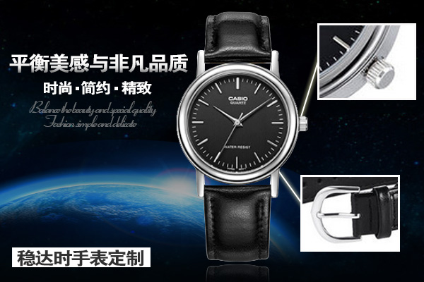 穩(wěn)達(dá)時(shí)手表廠