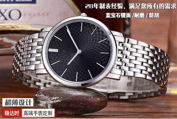 穩(wěn)達(dá)時(shí)手表加工廠家