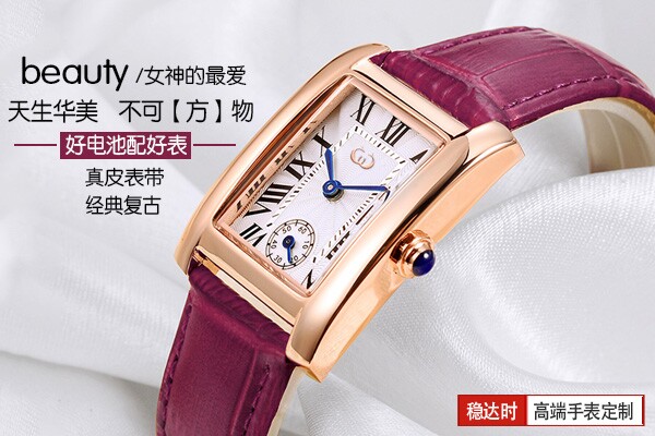 穩(wěn)達(dá)時禮品手表定制廠家