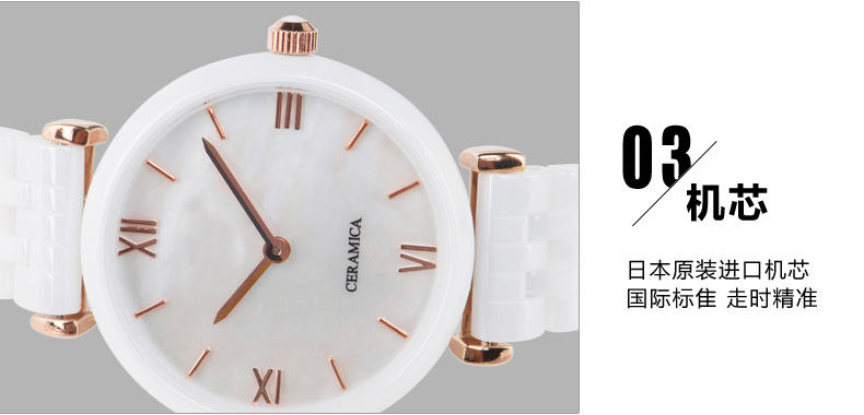 穩(wěn)達時手表生產(chǎn)廠家陶瓷手表