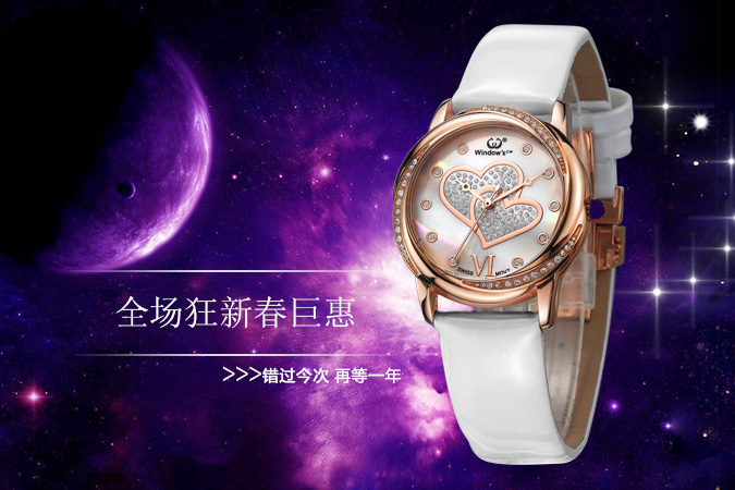 穩(wěn)達(dá)時手表批發(fā)廠家