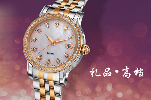 穩(wěn)達時手表廠家