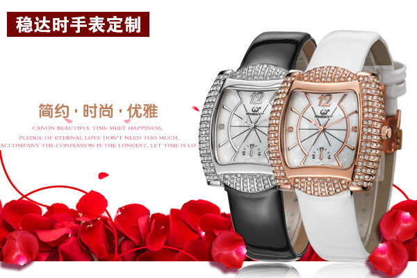 穩(wěn)達(dá)時(shí)禮品手表廠家女士鑲鉆手表