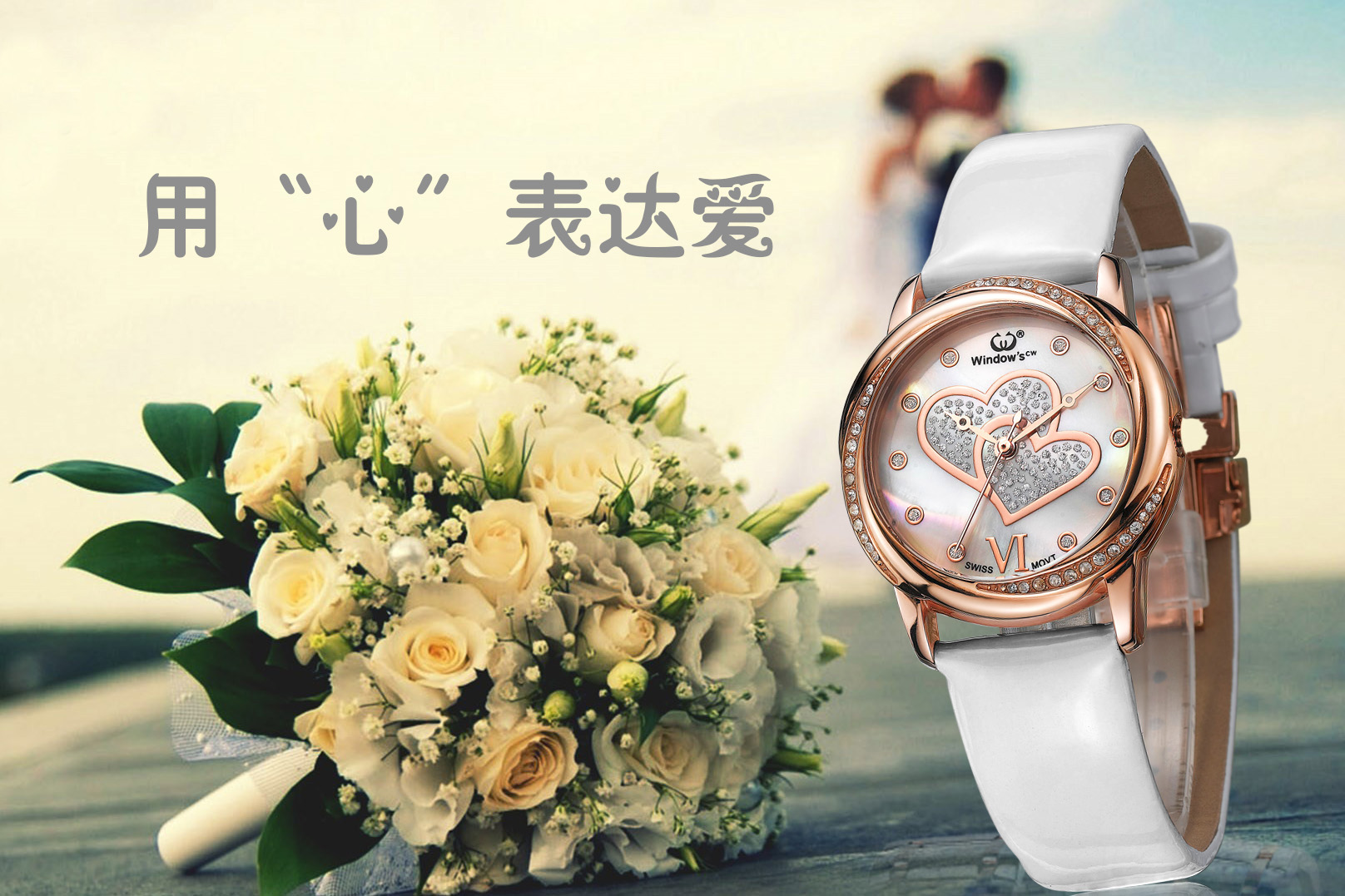 穩(wěn)達時商務手表定制廠家