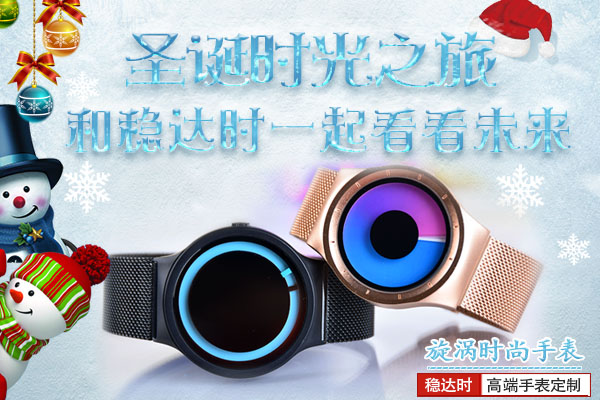 穩(wěn)達(dá)時(shí)情侶手表定制廠(chǎng)家