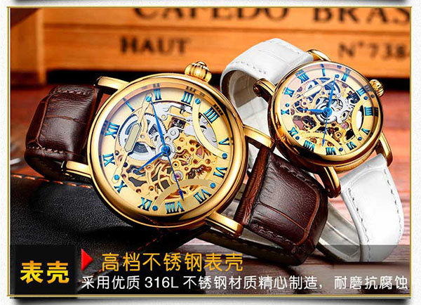 穩(wěn)達(dá)時(shí)手表廠家專業(yè)定制手表