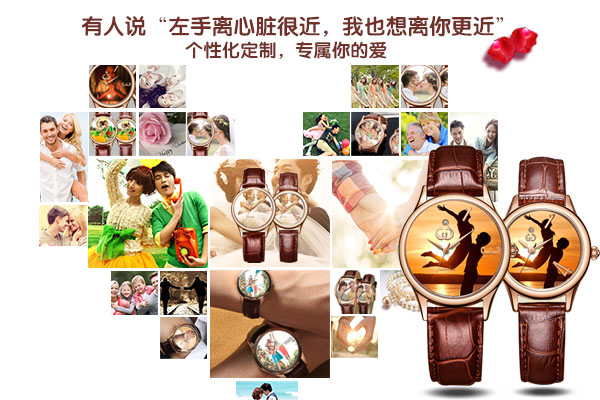 穩(wěn)達時手表定制工廠專業(yè)定制情侶手表