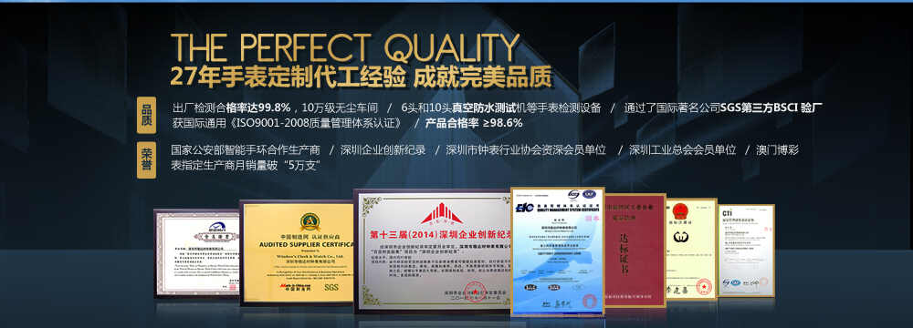 手表廠家-手表定制設(shè)計(jì)-品牌手表代工-穩(wěn)達(dá)時鐘表 廠家直銷