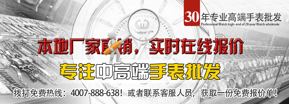 手表廠家-手表定制設計-品牌手表代工-穩(wěn)達時鐘表 廠家直銷