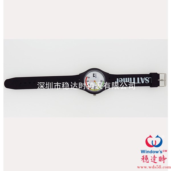 硅膠帶學(xué)生手表