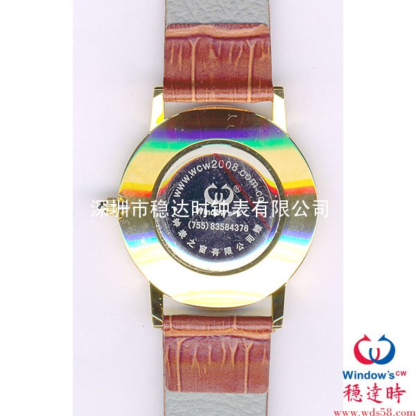 銅殼真皮禮品手表