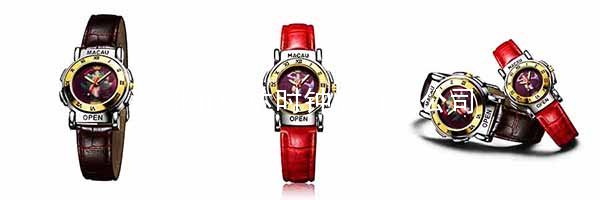 穩(wěn)達(dá)時(shí)澳門(mén)表