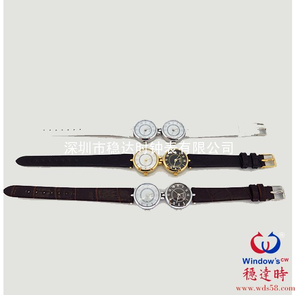 兩地時間商務(wù)手表