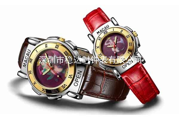 深圳穩(wěn)達(dá)時(shí)澳門手表