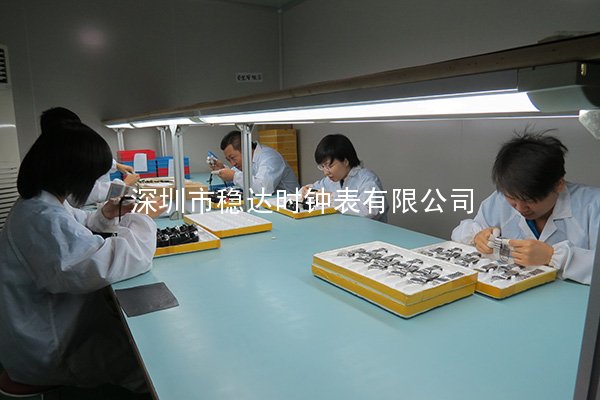 深圳市穩(wěn)達(dá)時(shí)手表批發(fā)廠家