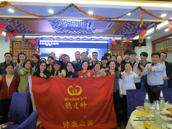 深圳時(shí)尚手表廠家