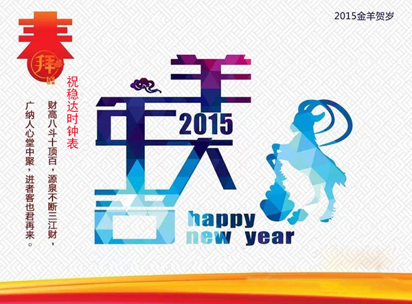 深圳手表定做廠(chǎng)家