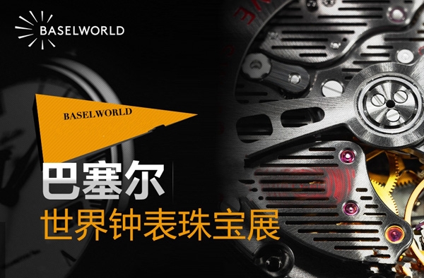 深圳手表定制工廠