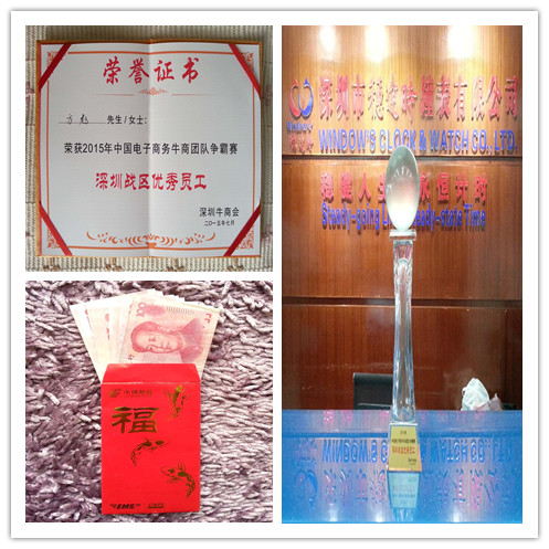 深圳手表定做廠家