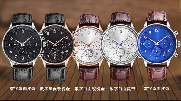 穩(wěn)達時不銹鋼手表定制廠家供應(yīng)商務(wù)男士多功能機械手表定制