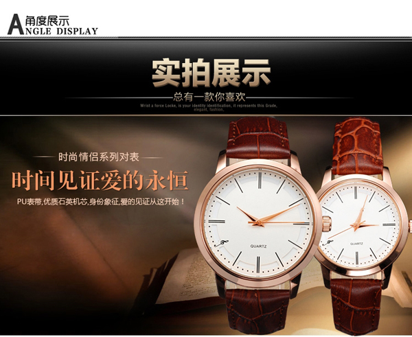 深圳手表批發(fā)工廠供應(yīng)學(xué)生情侶手表批發(fā)【穩(wěn)達(dá)時(shí)鐘表】
