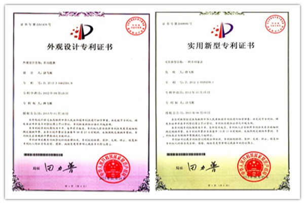 穩(wěn)達(dá)時鐘表廠專利證書