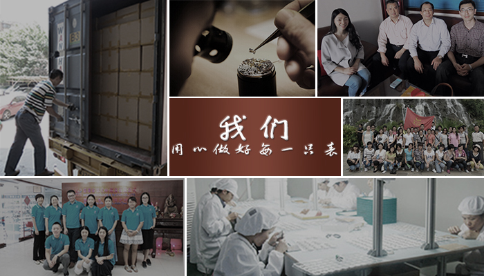 穩(wěn)達時手表廠家