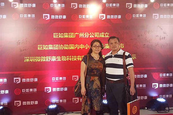 穩(wěn)達(dá)時(shí)手表廠家