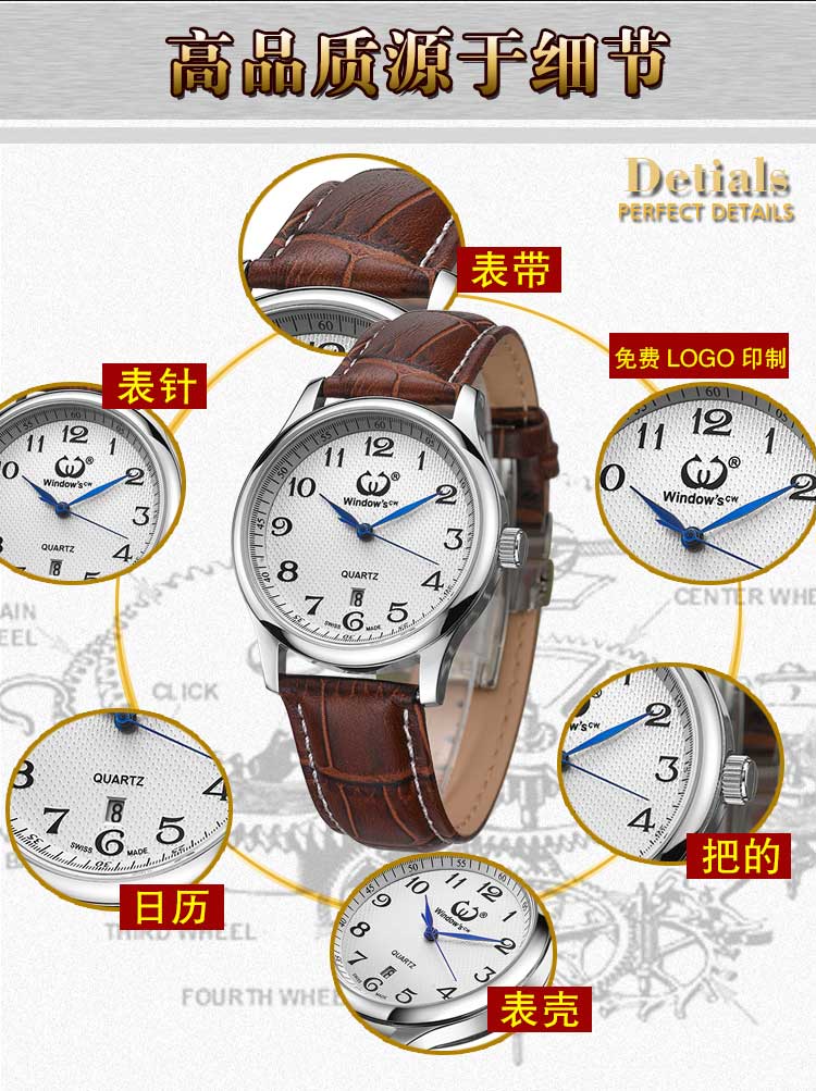 穩(wěn)達(dá)時(shí)高檔商務(wù)男士石英手表定制廠家