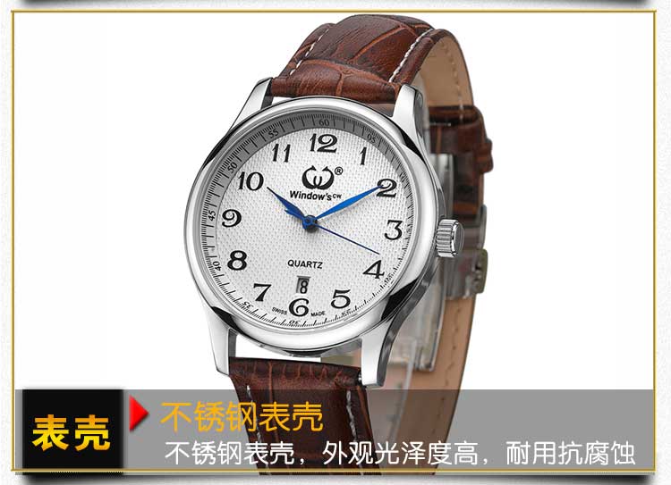 穩(wěn)達(dá)時(shí)高檔商務(wù)男士石英手表定制廠家