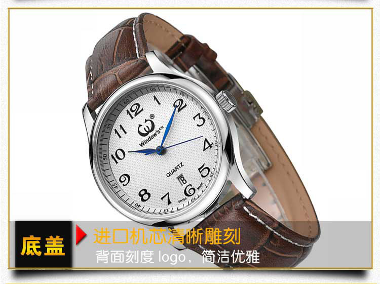 穩(wěn)達(dá)時(shí)高檔商務(wù)男士石英手表定制廠家