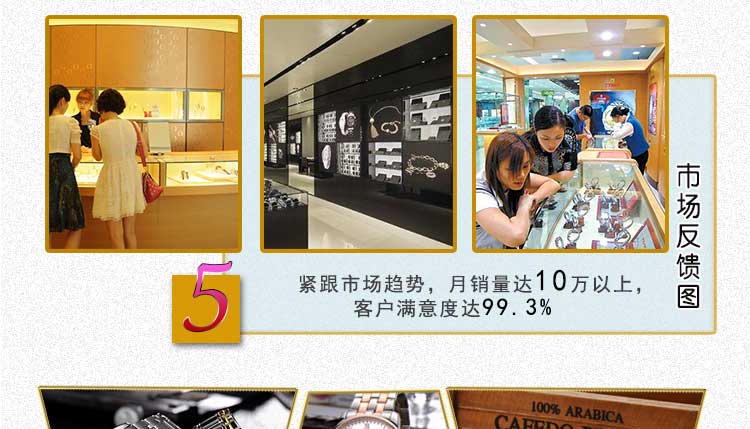 穩(wěn)達時手表生產(chǎn)廠家設(shè)計定制高檔時尚手表廠家直銷