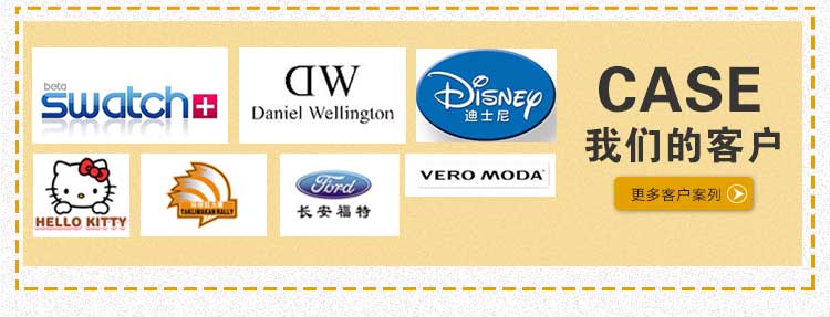 穩(wěn)達時手表生產(chǎn)廠家設(shè)計定制高檔時尚手表廠家直銷