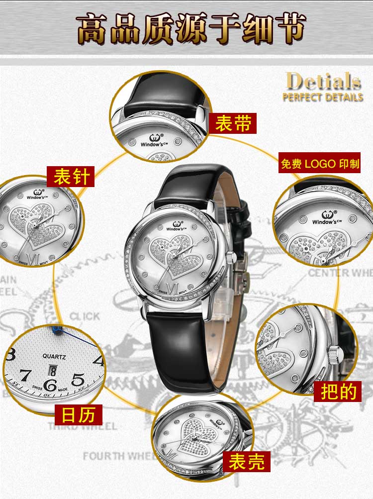 時尚流行女士石英手表定做-[穩(wěn)達(dá)時]廠家直銷,1對1量身設(shè)計定制