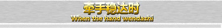 穩(wěn)達時手表定制廠家