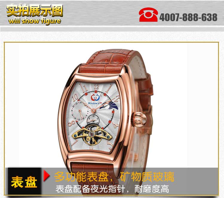 全自動(dòng)機(jī)械手表定制-【穩(wěn)達(dá)時(shí)】廠家對(duì)接,品質(zhì)超同行35%