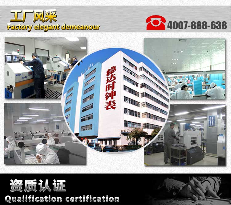 穩(wěn)達(dá)時(shí)手表廠家專業(yè)定制個(gè)性禮品手表