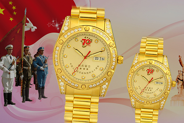 1478660935642894.jpg 中國武警大隊抗戰(zhàn)70周年紀念手表.jpg