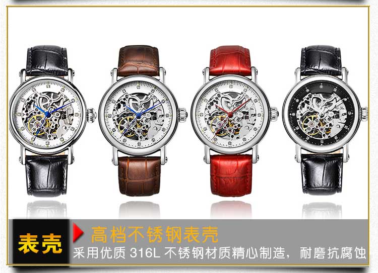 穩(wěn)達(dá)時(shí)機(jī)械手表廠家專業(yè)定制